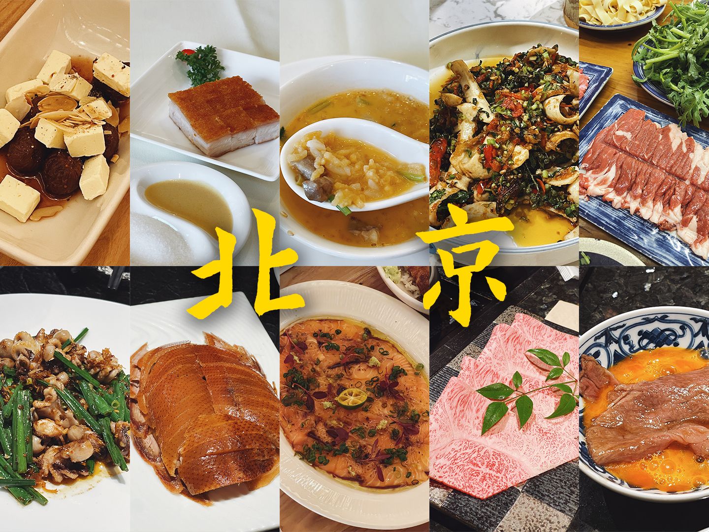 After 15 years in Beijing, my 10 favorite restaurants