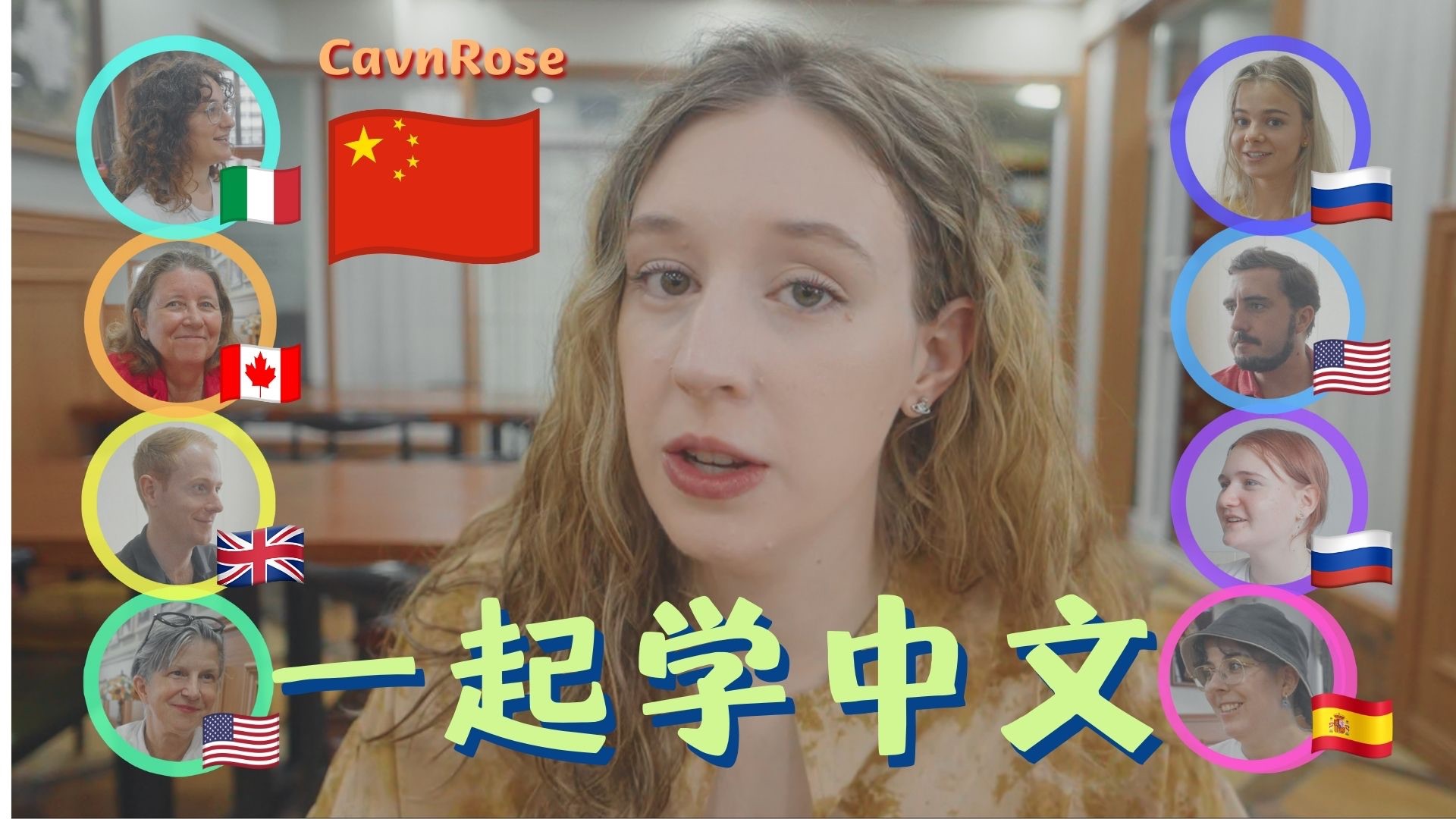 I interviewed 8 foreign friends and talked about why they traveled thousands of miles to come to China to learn Chinese.