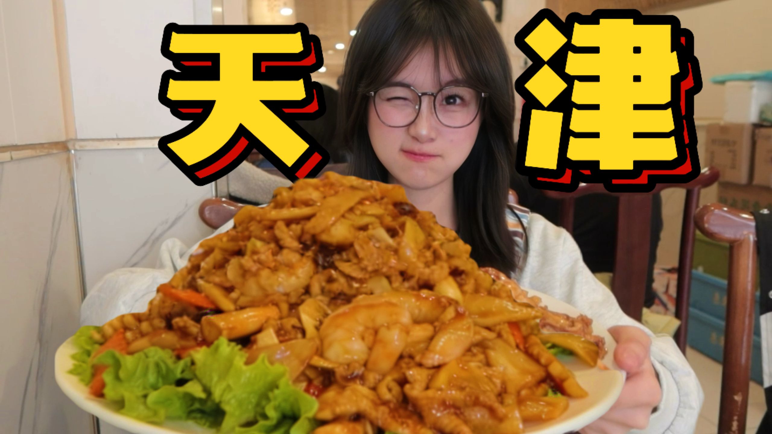Enjoy eating 50 popular delicacies in Tianjin in one video! A nanny-level food guide for hardcore locals! When you come to Tianjin Wei, you can eat everything!