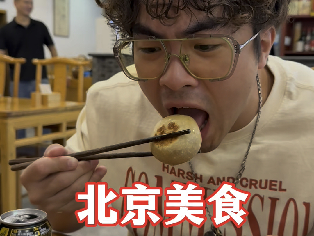 Three must-eat delicacies in Beijing