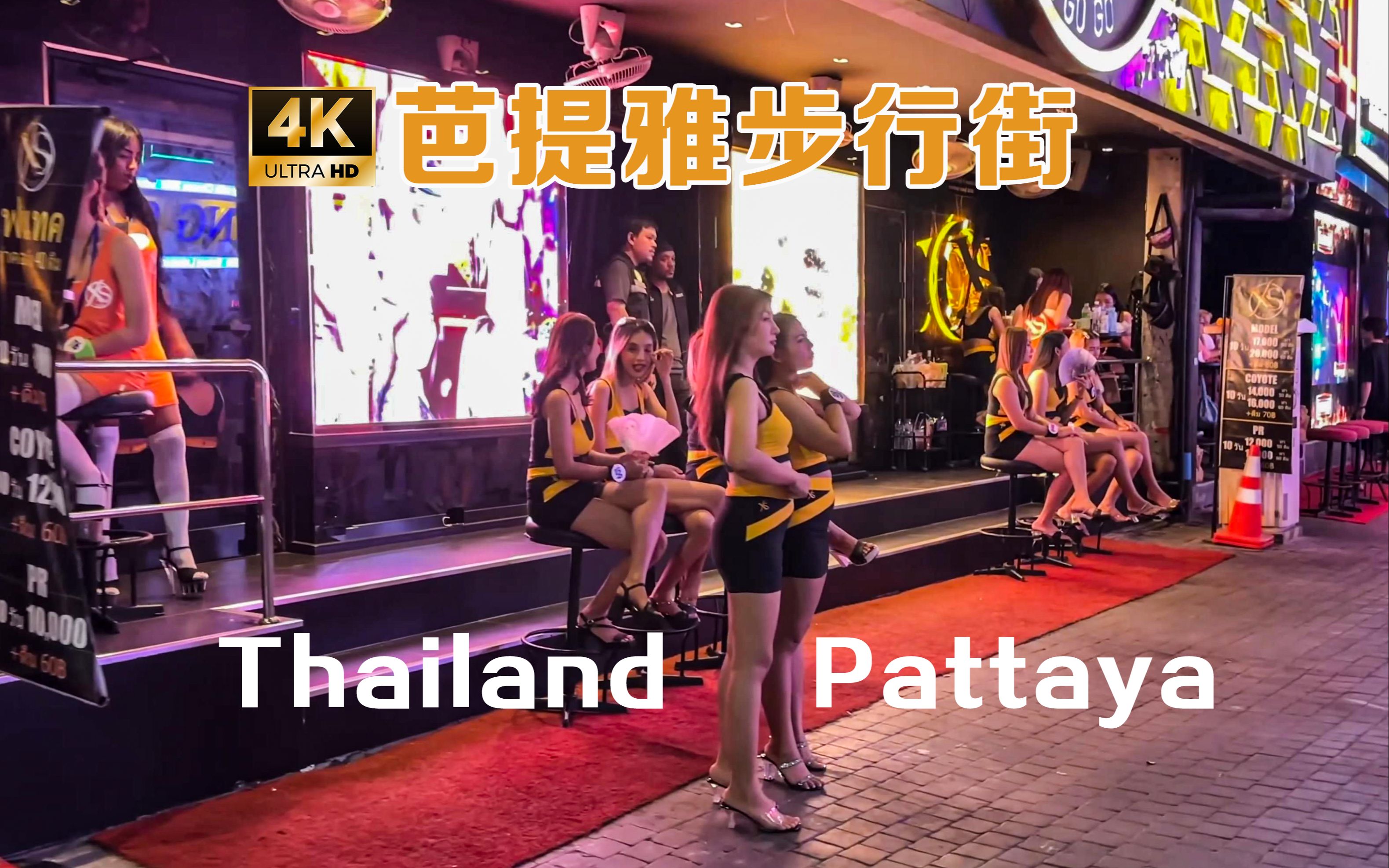 4K Pattaya | Real shot of Pattaya first-person pedestrian street | 2023 nightlife