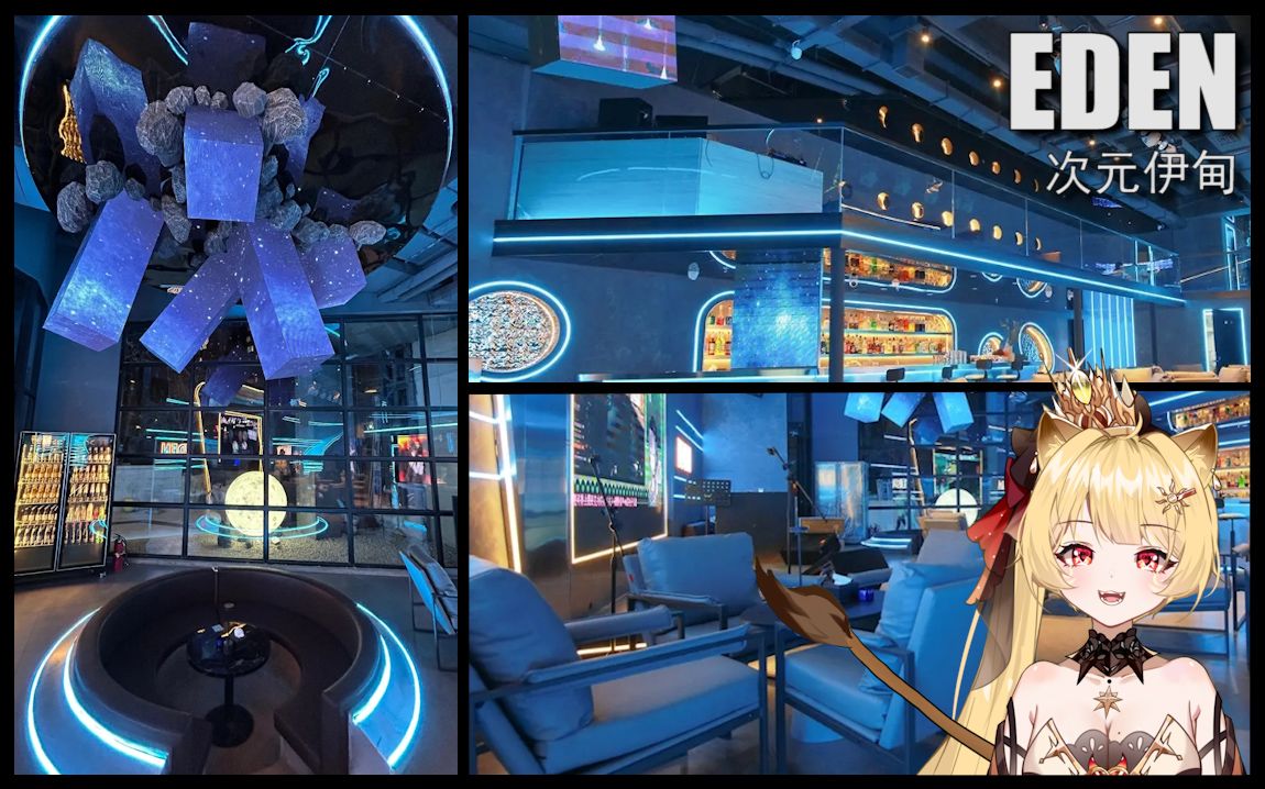 After working as a virtual anchor for two years, I spent 1 million to open a bar!