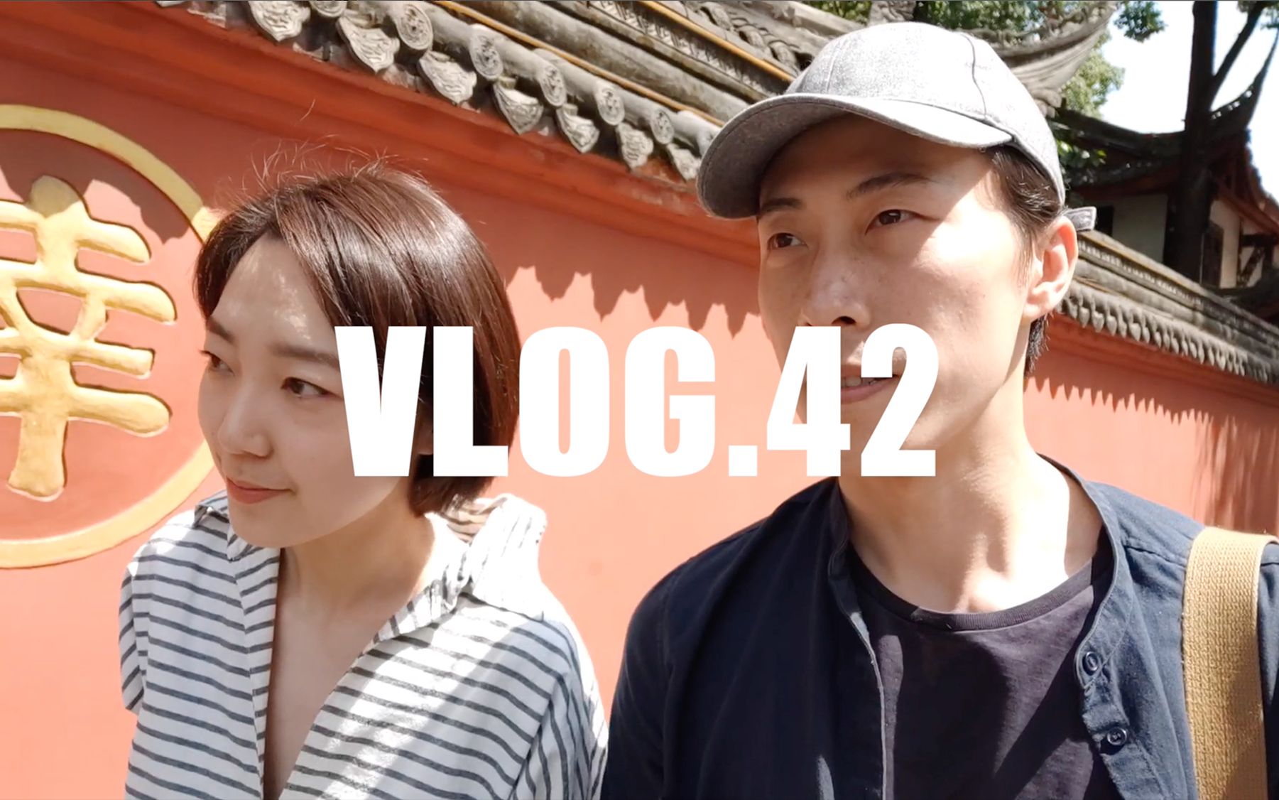[Eggplant VLOG.42] Chengdu Shop Exploration | Traveling to Chengdu and don’t know what to eat? Let me eat my favorite Chengdu food with you