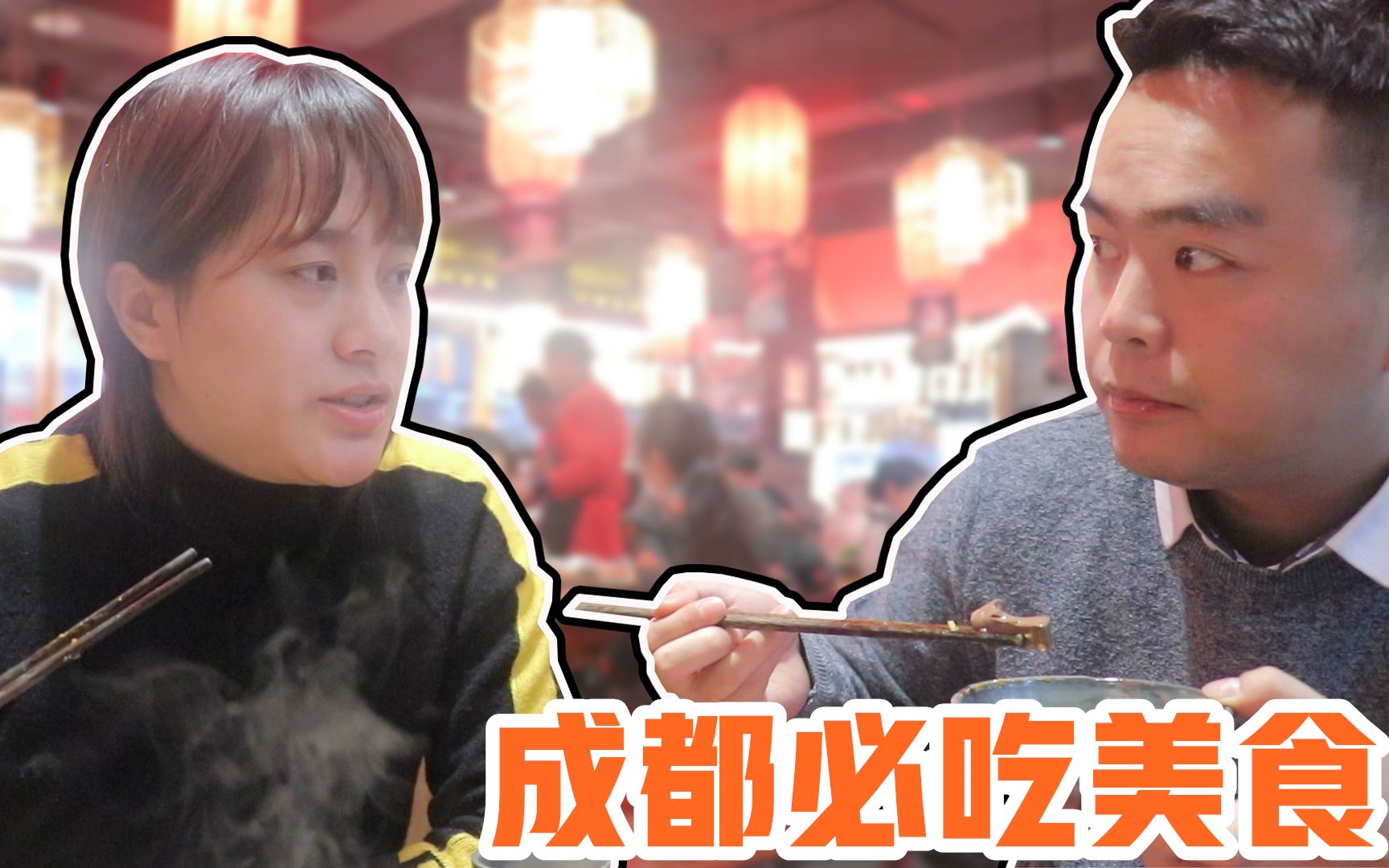 The number one must-eat restaurant in Chengdu, "Centennial Tan Duck Blood Hotpot", is it really worth waiting in line?