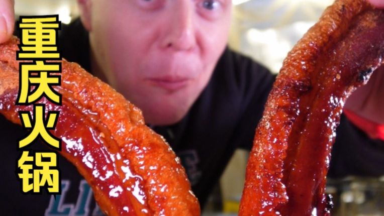 Chongqing hot pot on the street, a spicy bite