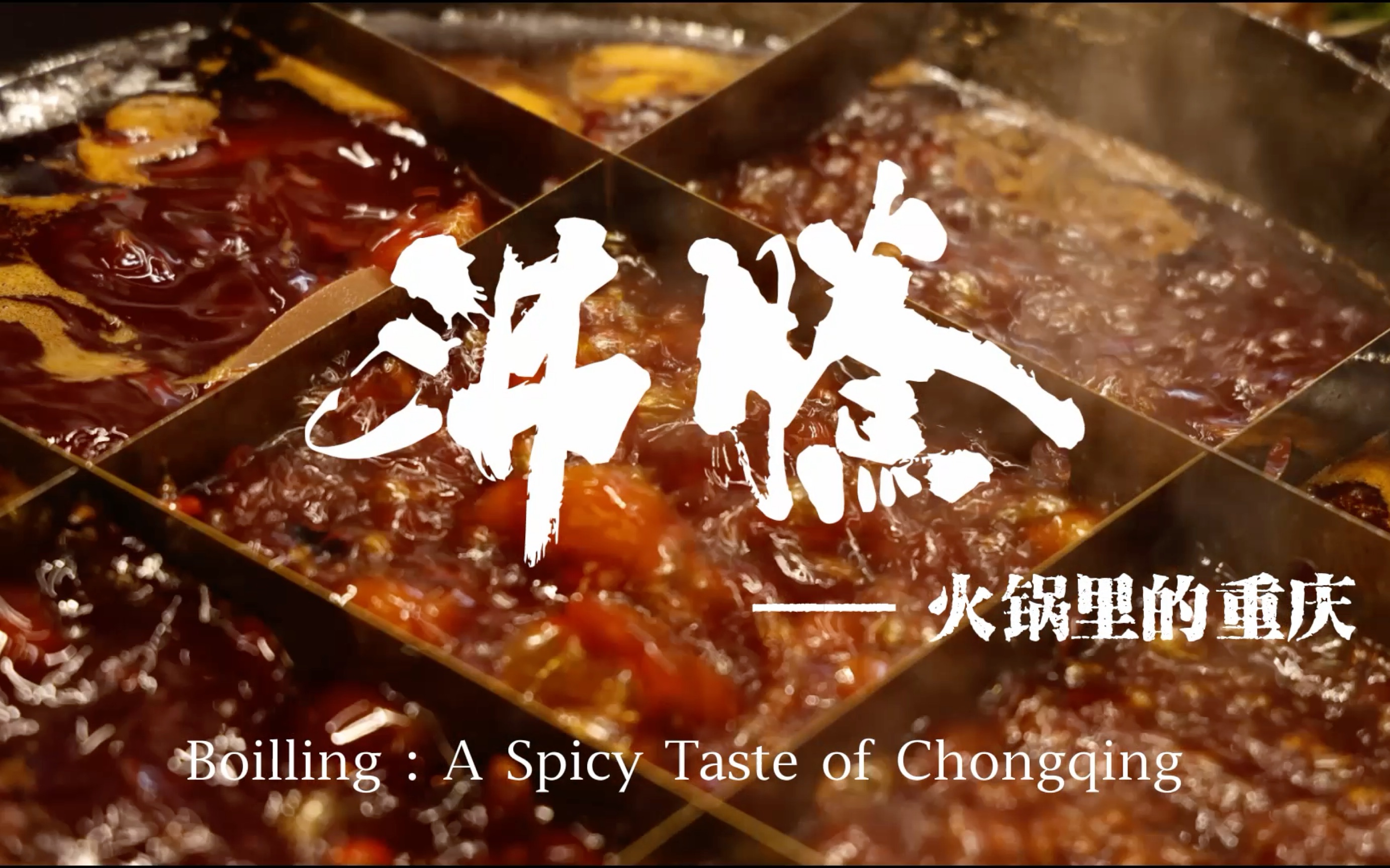 Boiling - Chongqing in Hot Pot
