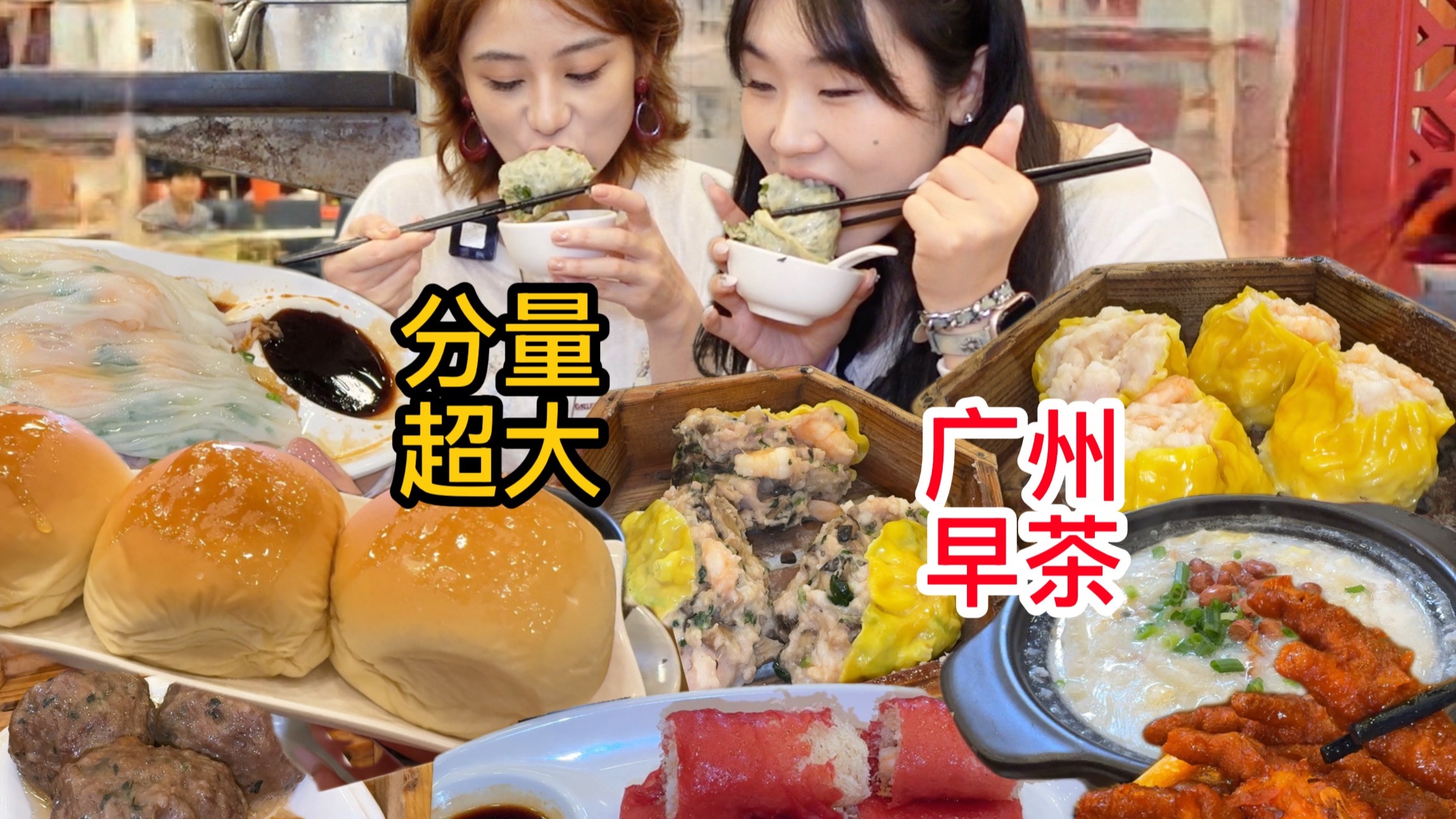 From shrimp dumplings and siomai to giraffes and hippos! A one-day trip to Guangzhou is a double hit on taste and sight!