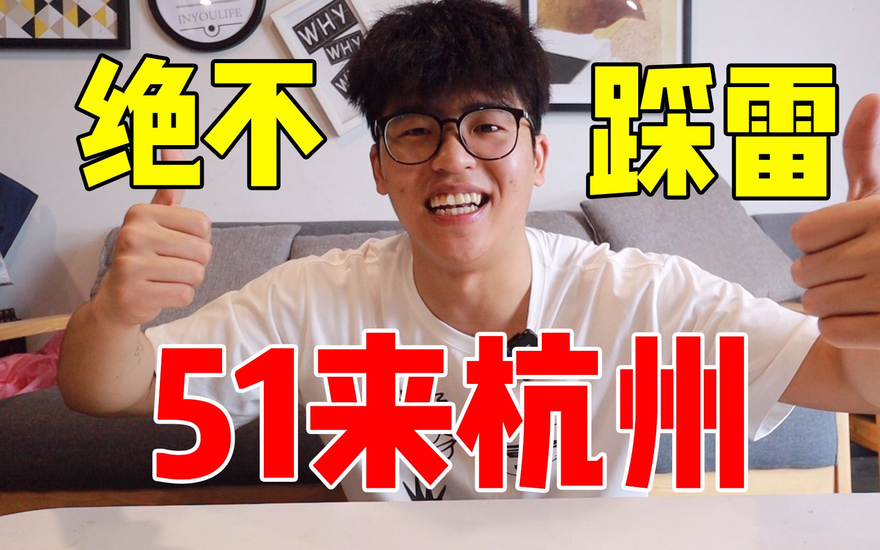 Come to Hangzhou during the 51st holiday! You will definitely not miss out on these five stores!