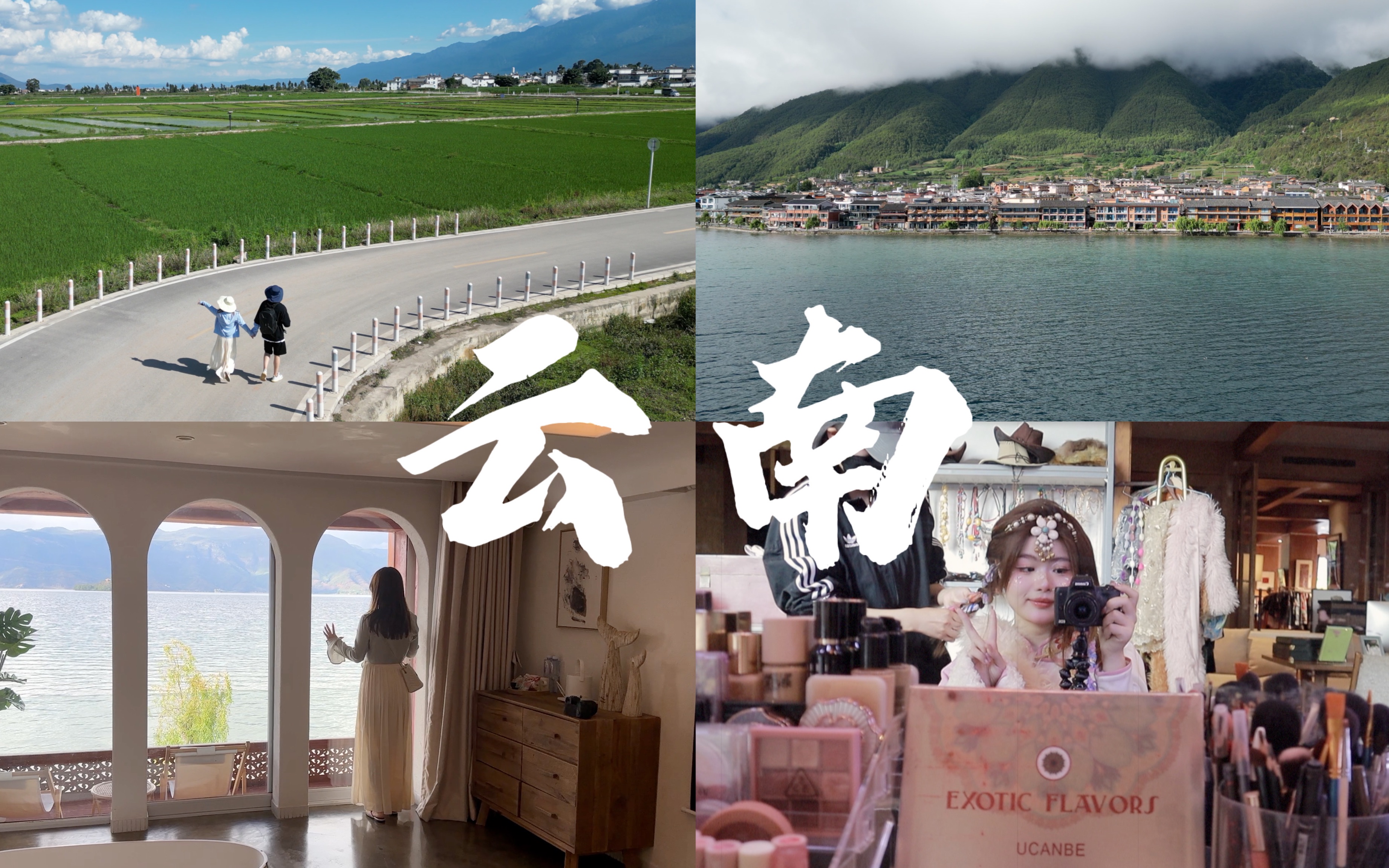 5 days and 4 nights Yunnan Special Forces Tour! Enjoy Lijiang | Dali | Lugu Lake ☁️Tibetan photo experience 📷 A journey of joy and sorrow✈️