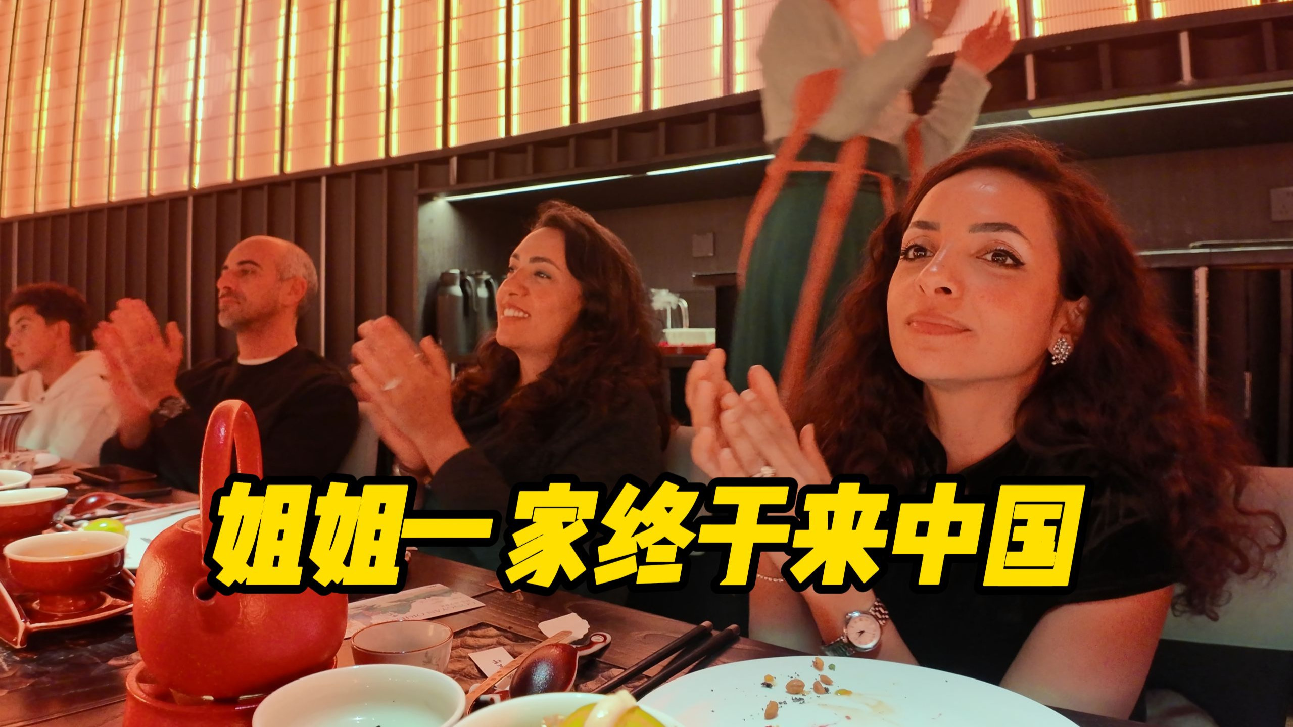 My sister’s family came to China for the first time. Sister: It turns out that this is the kind of life you are living in China!