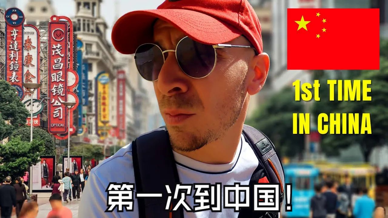 Canadian couple: Because of the 144-hour visa-free policy, this is our first trip to China! | JetLagWarriors