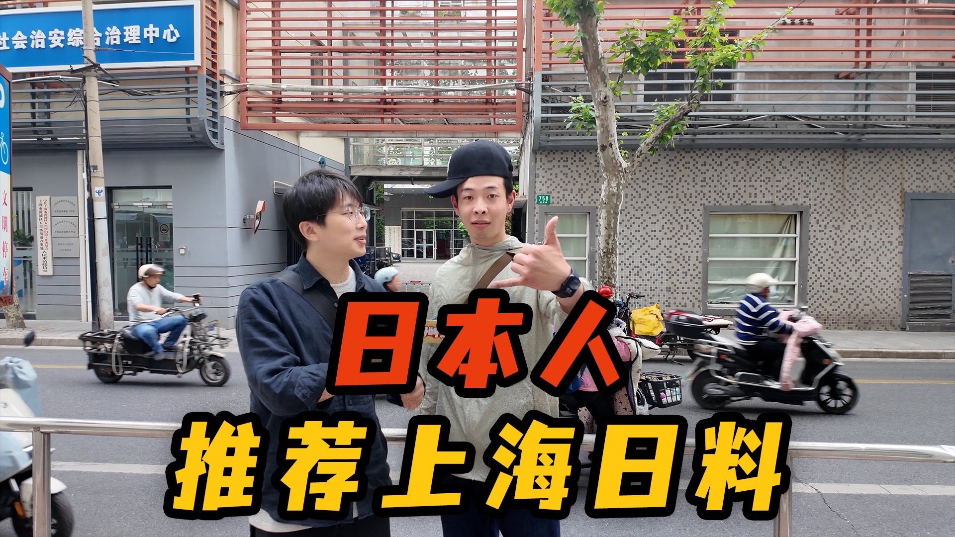 Authentic Japanese food recommended by Japanese in Shanghai