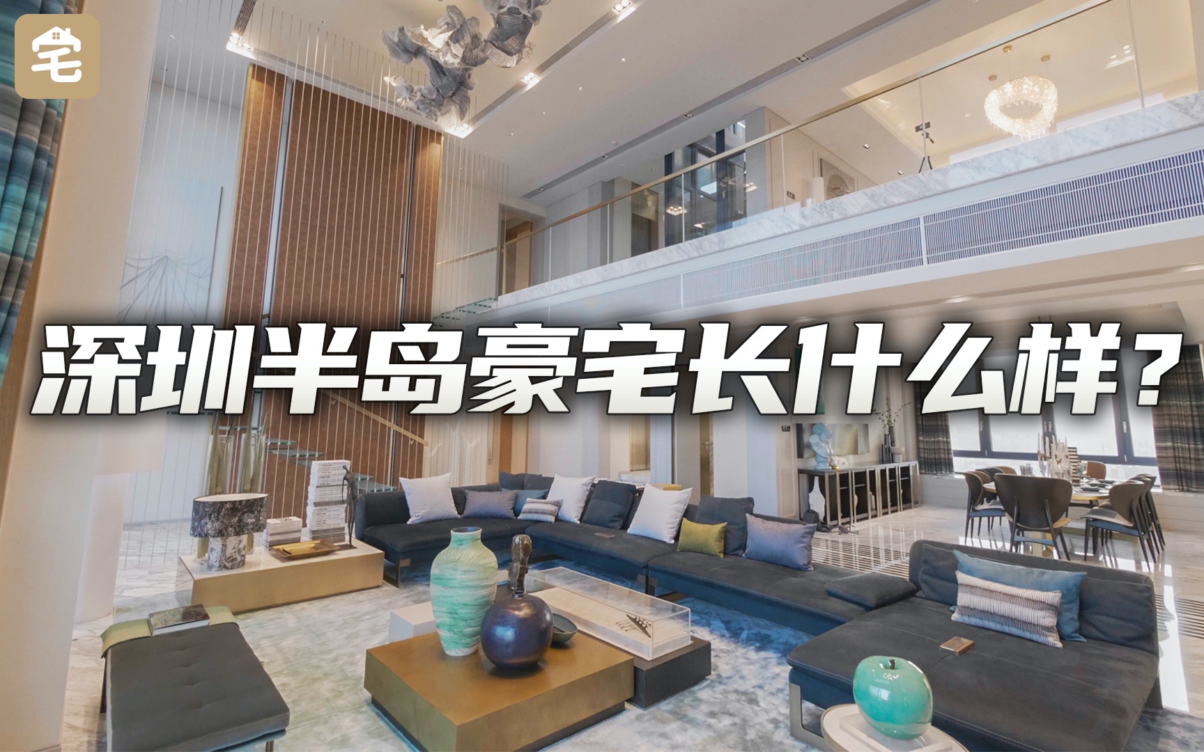 What does the legendary mansion in Shenzhen look like?