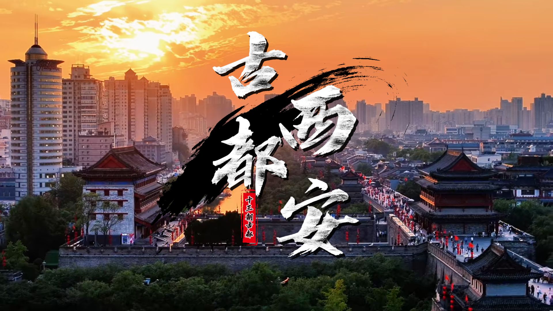 Don’t just go to the Terracotta Warriors anymore! The ancient capital of 13 dynasties, Xi'an, 5A, 4A, and food guide, this article explains it thoroughly!