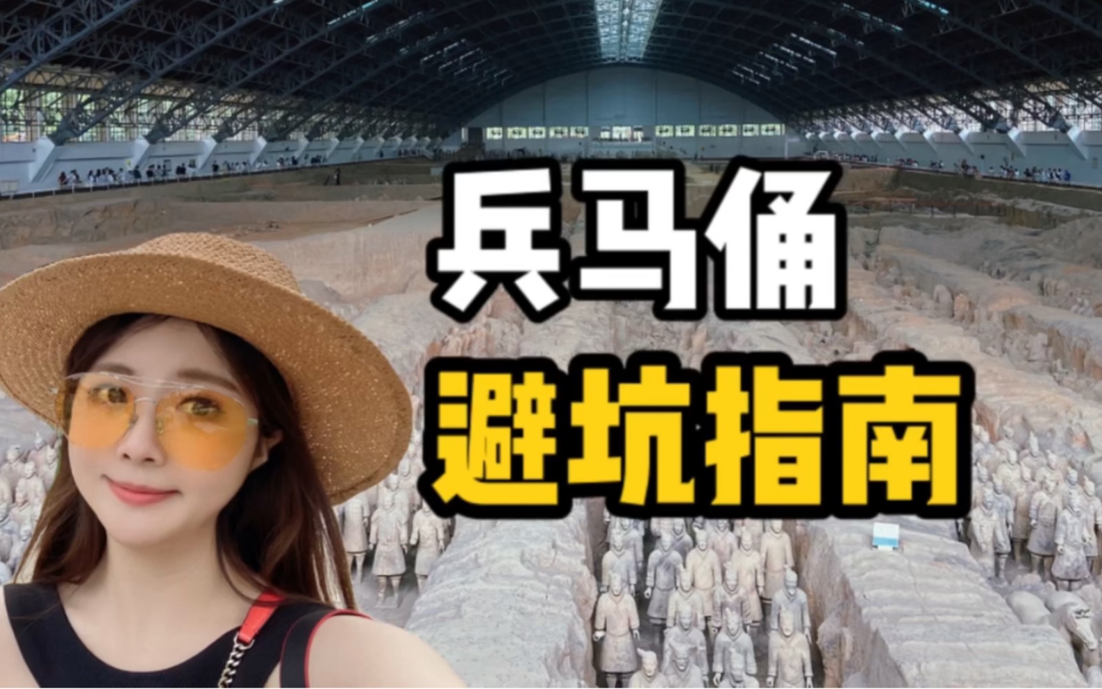 A must-read guide before going to the Terracotta Warriors and Horses｜Ticket purchase, transportation, and pit avoidance guide
