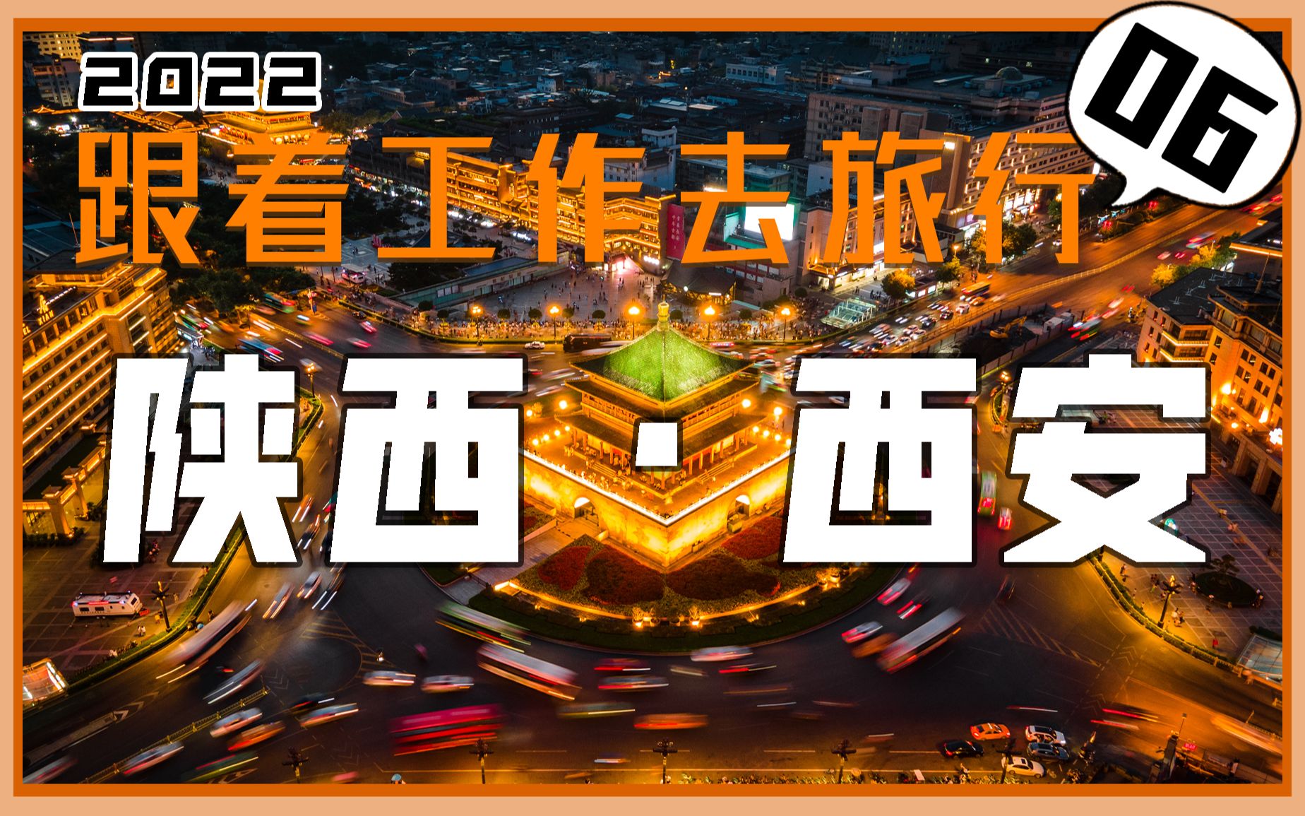 Xi'an's pitfall guide · Buying jade in the Terracotta Warriors · Steaming in the sauna on the city wall · Crowded people in the city that never sleeps 丨 Travel with work-06