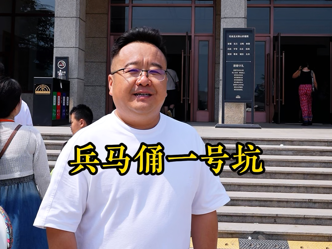 The tour guide of Terracotta Warriors and Horses Pit No. 1 will explain the whole process.