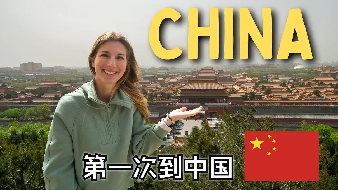 American couple: Visiting China for the first time through 144H visa exemption...it’s completely different from what they imagined | Sammy and Tommy