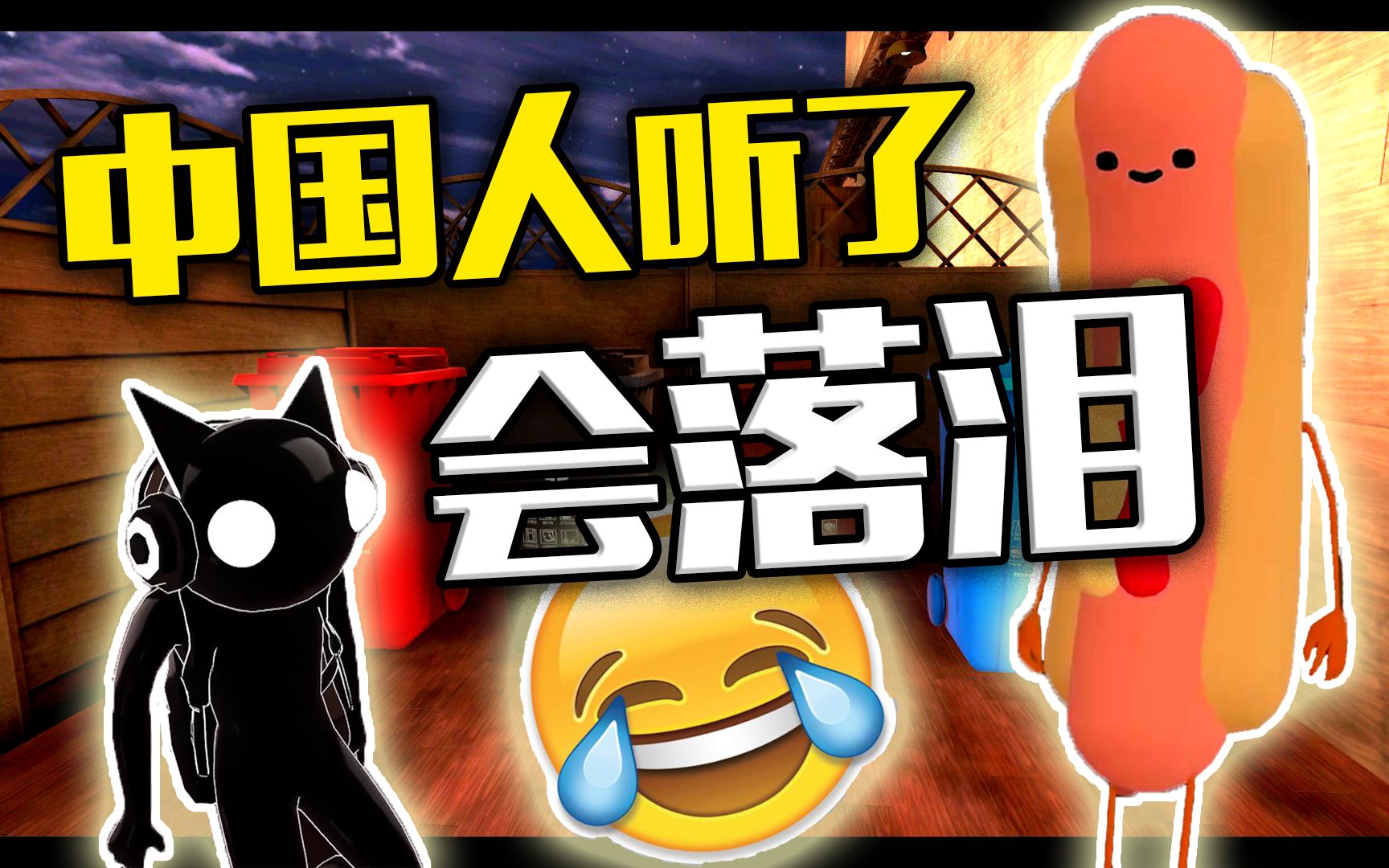 Two foreigners were chatting in Chinese like crazy on a Chinese server! Even teach each other?