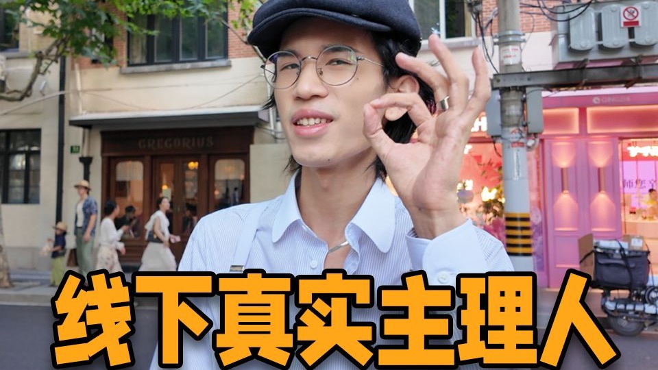 Is the Shanghai coffee manager really as outrageous as what is rumored online?